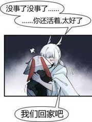 孙倩白洁高校长